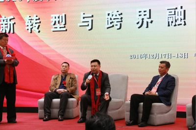 靳律师作为创新转型与跨界融合风云对话沙龙为在场嘉宾介绍说房网